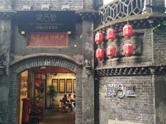 门面-院8里·少城记忆老川菜(宽窄巷子店)