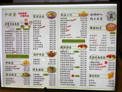 -东园小馆·早茶·淮扬小炒(江都路店)