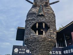 -呀路古热带植物园