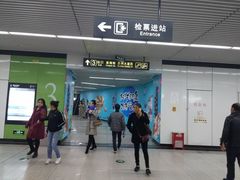 -星海广场(地铁站)