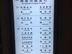 -玲珑汤泉生活会馆(花桥店)
