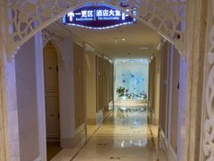 -麓湖国际水疗