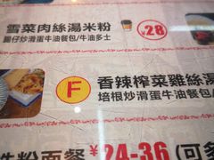 -阿飛冰室(下沙店)