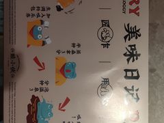 -蛙小侠(亚欧商厦店)