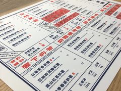 -隆延茶铺(学清路驹然店)