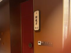 -赣悦轩·四季小馆