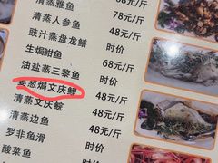 -西江河鲜·趣苑酒楼(鼎湖店)