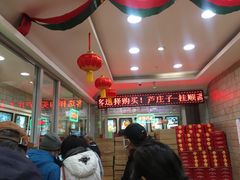 -芦庄子桂顺斋(狮子林大街店)