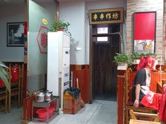 -袁记串串香(海伦店)