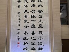 -中国黄酒博物馆