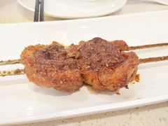 烤羊腰-伊祥·敦煌楼