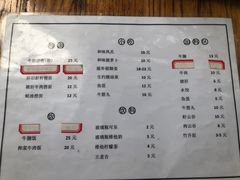 -小梁哥云吞面(黄贝岭店)