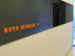 -华仔天地