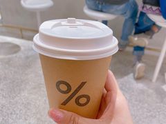 -% Arabica阿拉比卡咖啡(深圳湾万象城店)