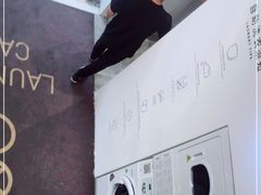 -XI·LaundryCafe 喜咖自助洗衣咖啡店