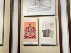 -天一阁博物院