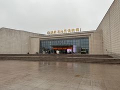 -湖南省地质博物馆