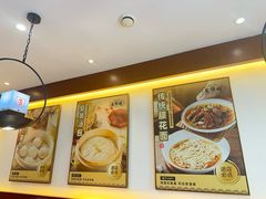 -老淮城·长鱼面(河下古镇店)