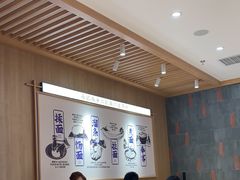 -马记永·兰州牛肉面(3019君尚店)