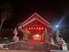 -天芳悦潭度假村温泉