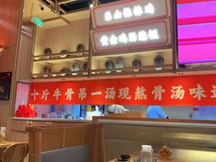 大堂-川堂风·跷脚牛肉·乐山爆炒(宝山日月光店)