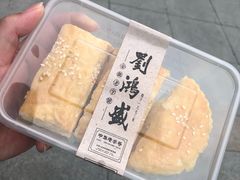 -刘鸿盛(罍街店)