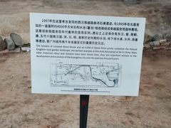 -南越王博物院(王宫展区)