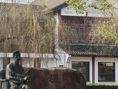 -鲁镇