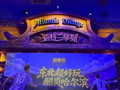 -波塞冬旅游度假区