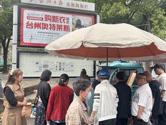 -花园菜市场