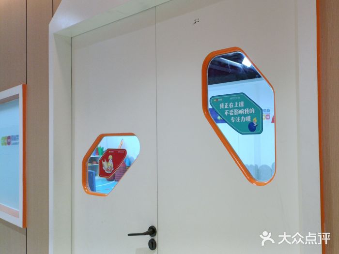 金色雨林学习力培优(专注力提升)图片
