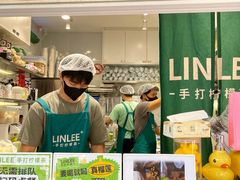 -LINLEE林里·手打柠檬茶(黄浦茂名南路店)