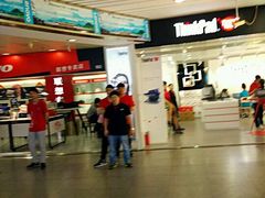 -太平洋数码广场