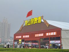 -星海广场