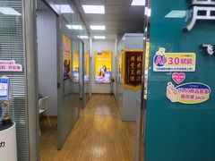 -声望听力助听器(东方路店)