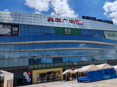 -奥园广场(广州番禺福德路店)