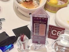 -醉辉皇原味海鲜江南菜(成都大魔方店)