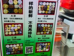 -北京稻香村(京港城生活广场店)