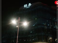 -太兴餐厅(东方广场分店)