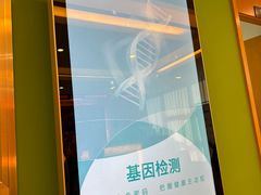 -爱康国宾体检中心(杭州滨江江南大道分院)