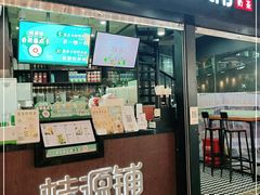 -桂源铺(亚新广场店)