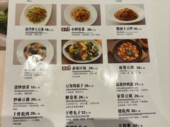 -南门小馆·清真(国贸商城店)