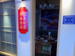-老何二婶家铁锅炖·东北菜(白石洲店)