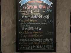 -Apollo·西班牙小酒馆(安福路店)