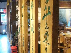 -水煮三国·川鲁江湖菜(香山店)