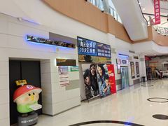 -汇金缪斯影城(八佰伴店)