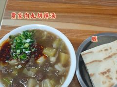 胡辣汤-老字号贾家肉丸糊辣汤(光明巷店)