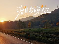 -北高峰