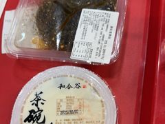 -和合谷(北新桥店)