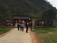 -马口生态公园